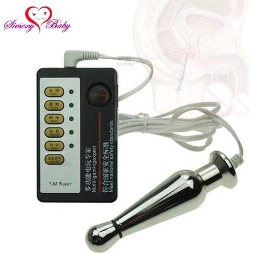 001 1pcs Anal Plug Electric Shock Host and Cable electro shock sex toys electro stimulation sex toys for TENS adult game JD102