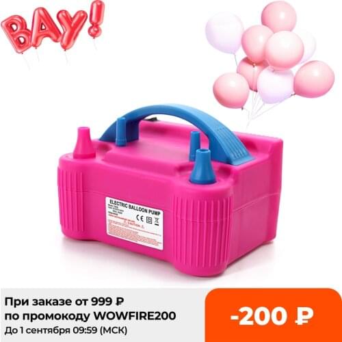 Balloon Air Pump 110V or 220V Electric High Power Two Nozzle Air Blower Balloon Inflator Pump Fast Portable Inflatable Tool