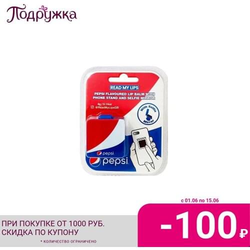 Pepsi Decorative Cosmetics