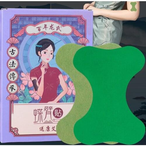 12pcs Pain Relieving Patches for Arm Joint Body Pain Relief Non-woven Fabric Natural Plant Patches