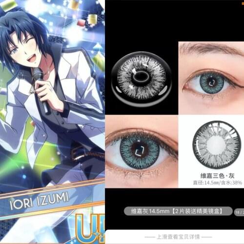 Idolish 7 Izumi Iori 1 Pair Beautiful Halloween Cosplay