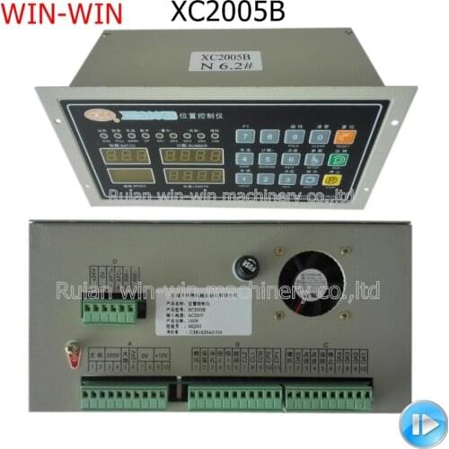 XC2005B AC 220V 100W intelligent Position computer motor speed controller for bag making machine