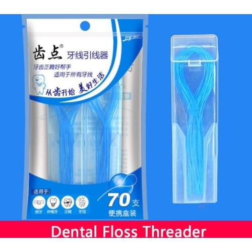 70Pcs/bag Dental Floss Needle Brackets Wire Holders Between Orthodontic Bridges Dental Floss Threader Oral Care Clean Tools