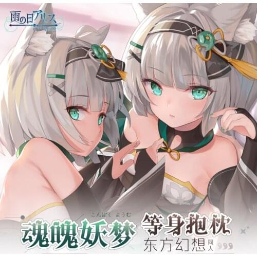 Anime Touhou Project Youmu Konpaku 2WAY Dakimakura Hugging Body Pillow Case Otaku Pillow Cushion Cover Cosplay Birthday Gift