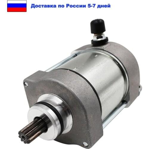 Motorcycle Engine Parts Starting Starter Motor For Yamaha YZF-R1 2009 2010 2000 2012 2013 2014 14B-81890-00-00