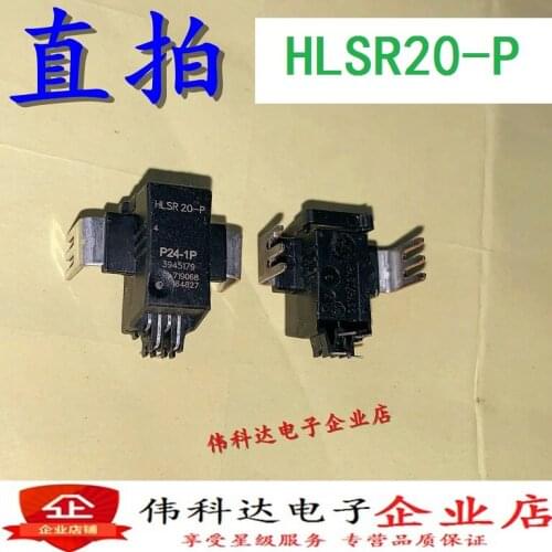 1pcs/lot 1PCs/Lot All New HLSR20-P Hall Current Sensor Direct Plug Original