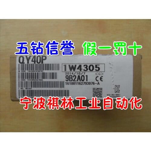 QY40P 100% new and original