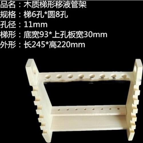 Wooden Test Tube Rack, 14 Hole and Pins-Solid Wood ,tube box.pipet rack