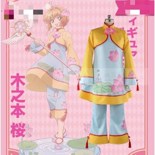 Card Captor Sakura KINOMOTO SAKURA Chinese Cheongsam Uniforms Lotus Cosplay Costume Free Shipping halloween costume for adults