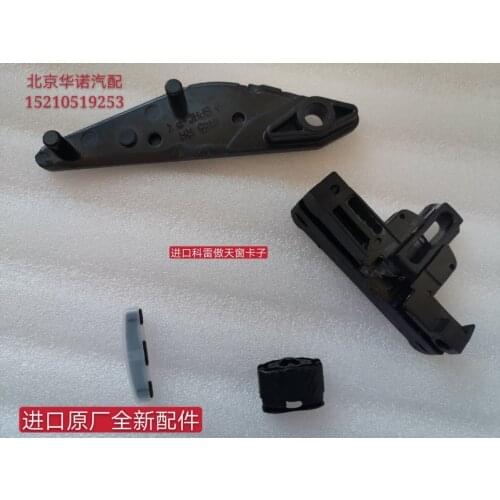 Genuine Skylight Slider Buckle Clip for Renault Koleos