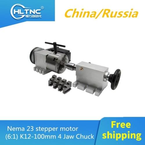 Free shipping Nema 23stepper motor (6:1) K12-100mm 4 Jaw Chuck 100mm CNC 4th axis A aixs rotary axis + tailstock for cnc router