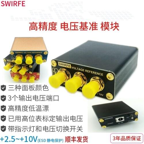 Voltage Reference of AD584 High Precision Low Temperature Drift Voltage Foil Resistor Reference