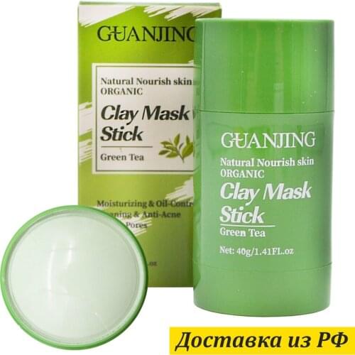 GUAN JING Face Masks