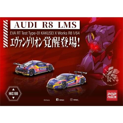 POPRACE 1:64 R8 LMS EVA RT Test Type-01 X Works R8 Kakusei #01 Racing Diecast Model Car