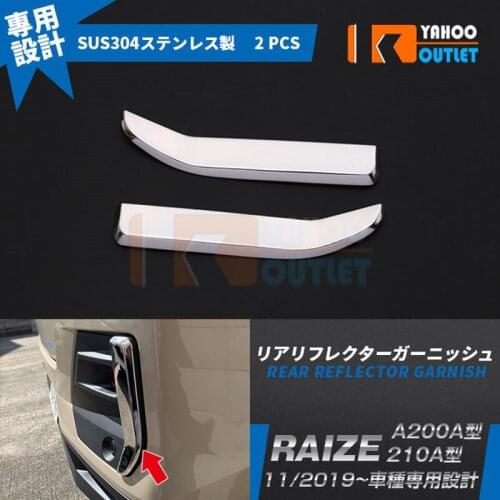 SUS304 Car Chrome Sticker for Toyota Raize A200A/210A Durable Car Rear Reflector Garnish Protectors Trim Accessories for Car