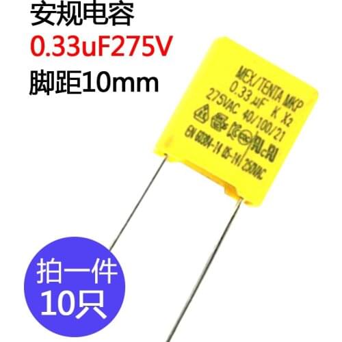 X2 Safety capacitor 275v0.33uF 334 Foot pitch 10mm Safety capacitor 275V330nF