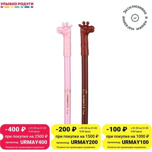 Наборы ручек УРРА China At AliExpress