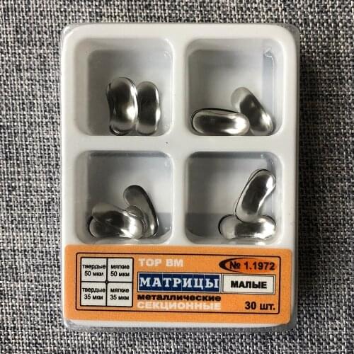 Sectional Contoured Matrices,Set of Sectional Contoured Matrices for Dental Materials Dentist Parts