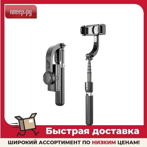 Veila Camera Tripods