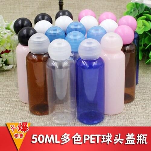 50ml Ball Cap Plastic Sub-bottle Plus Ness Anti-side Leakage Packing Bottle 20PCS/LOT