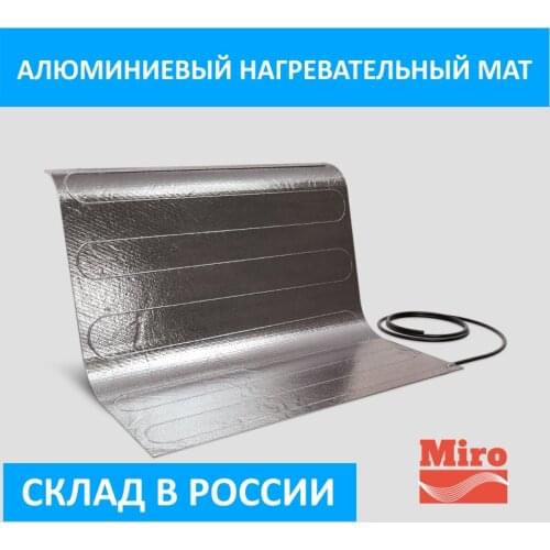 MIRO Home And Garden Products