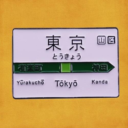 Japan Tokyo Train Station Sign Tokyo Yamanote line Enamel Pin Japan Visitor travel gift brooch