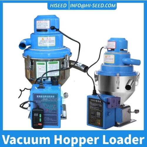 Photosynthetic suction machine, automatic vacuum feeding of plastic particles, 300G integrated suction machine, plastic filler f