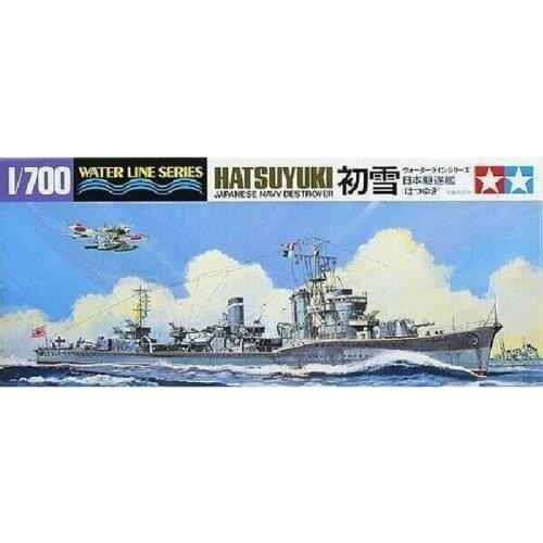 Tamiya 1/700 Scale Model Kit 31404