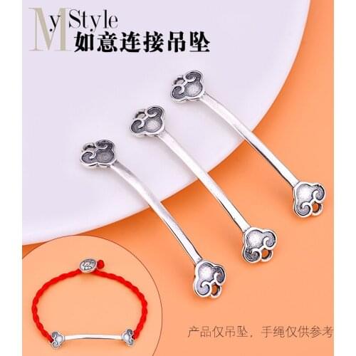 925 pure silver pipe Xiangyun Ruyi elbow connection long Pendant Necklace Red Rope pendant hand DIY Bracelet accessories