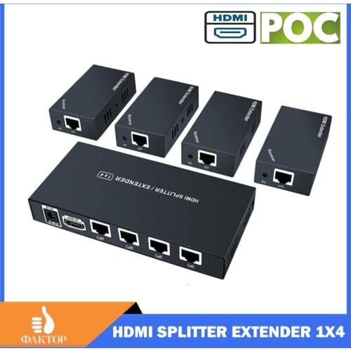 Newest 60m 1x4 HDMI Splitter Extender Over UTP Cat5e Cat6 Cable HDMI Extender RJ45 Support HD 1080P 1 Transmitter To 4 Receivers