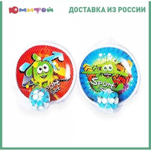 YG Sport Outdoor Toys