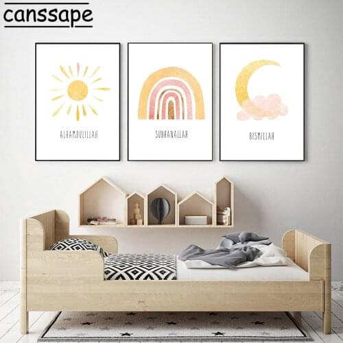 Nursery Art Print Rainbow Sun Canvas Painting Clouds Moon Prints Islamic Posters Nordic Wall Pictures Baby Kids Bedroom Decor
