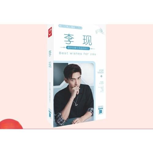 PP Frosted Stationery Box, Postcard Box, 60 Pieces, Star Animation Peripheral Creative Chinese Style Card,Student Stationery Box