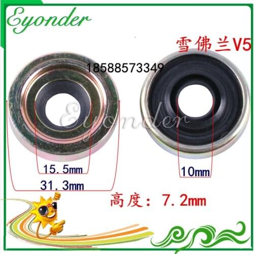 A/C AC Compressor Shaft Lip Seal SEALS for V5 Compressors Chevrolet Chevy Aveo Opatra DAEWOO Nissan Holden Vauxhall Opel RENAULT