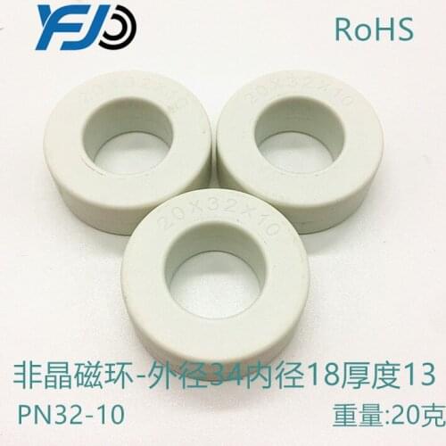 YFJ-3210 (20*32*10) Ultramicrystalline High Inductance Nanocrystalline Core Ring for Amorphous Transformer