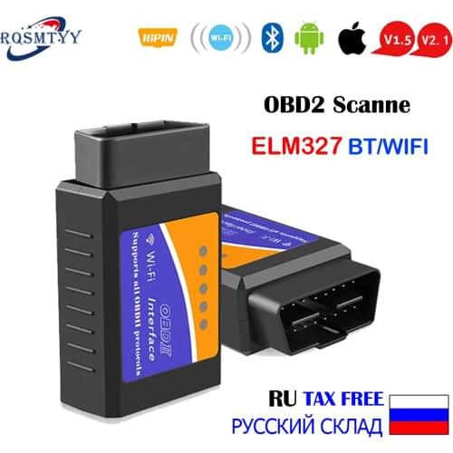 ELM327 V1.5 OBD2 Scanner PIC18F25K80 Bluetooth/wifi ELM327 Car Diagnostic Tool for Android IOS PK Vgate icar 2 OBDII Reader