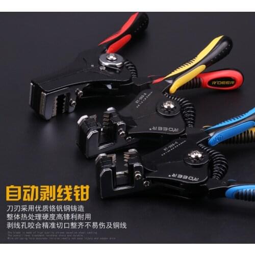 R'DEER TOOL high grade automatic wire decrustation pliers 0.5/1.2/1.6/2.0mm,1.0/1.6/2.0/2.6/3.2mm,0.9/1.25/2.0/3.5/5.5mm