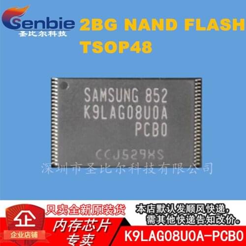 New10piece K9LAG08UOA-PCBO K9LAG08U0A-PCB0 2G TSOP48 Memory IC