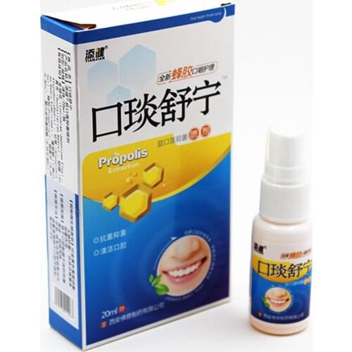 20ml Bee Propolis Mouth Clean Oral Spray Bad Breath Treatment Of Oral Ulcer Pharyngitis Halitosis Treatment Breath Freshener