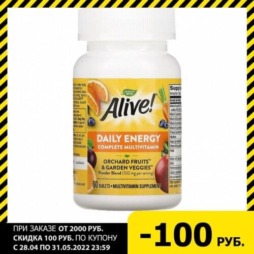 Nature’s Way Health Products