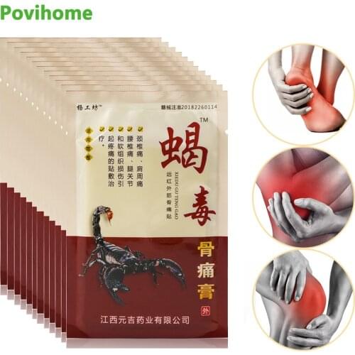 96Pcs=12bags Arthritis Joint Pain Relief Patch Chinese Herbal Medical Plaster Body Back Knee Neck Muscle Health Care D1669