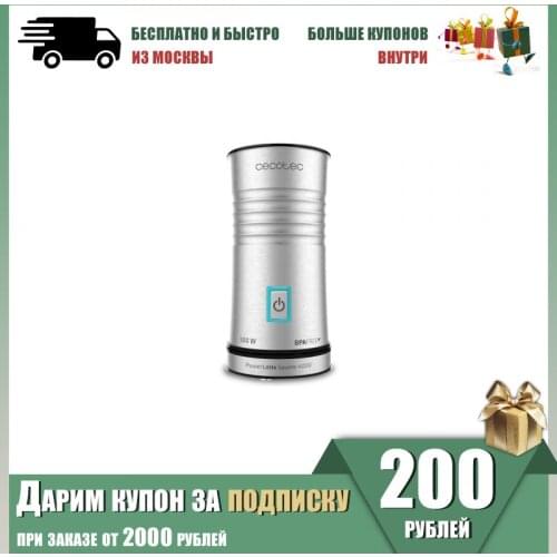 Капучинаторы Cecotec China At AliExpress