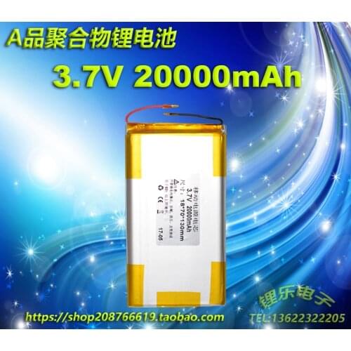 New Hot A 1870130 8870129x2 3.7V polymer lithium battery, 20000mAh large capacity Rome DIY charging mobile power core