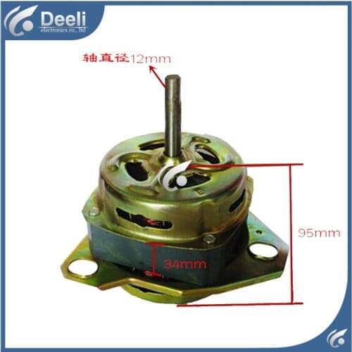 Shipping 100% new for washing machine electric machinery motor XD-180W Diameter 1.2CM