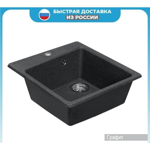 AQUATON Kitchen Sinks