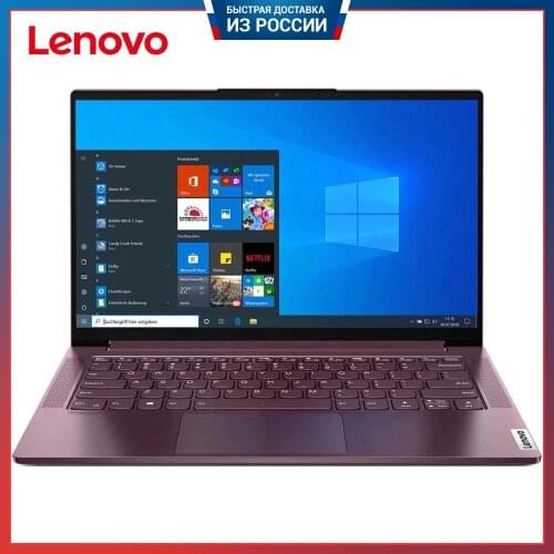 LENOVO CONSUMO Computer Hardware And Software