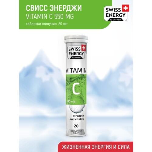 Swiss Energy Health Products