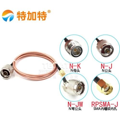 1pcs high frequency RF connection jumper n male female to SMA male female screw inner hole rg316 N-JKW adapter wire 0.08~2M