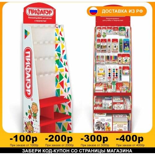 ПИФАГОР Storage Containers And Organizers