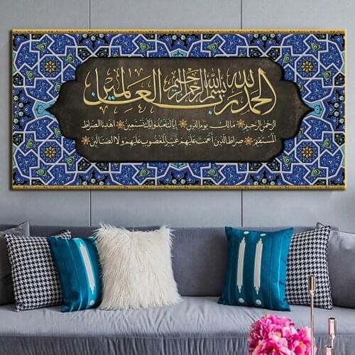 Blue Islamic Art Poster and Prints Religious Muslim Calligraphy Quran Canvas Painting Wall Picture For Living Room Mosque Decor